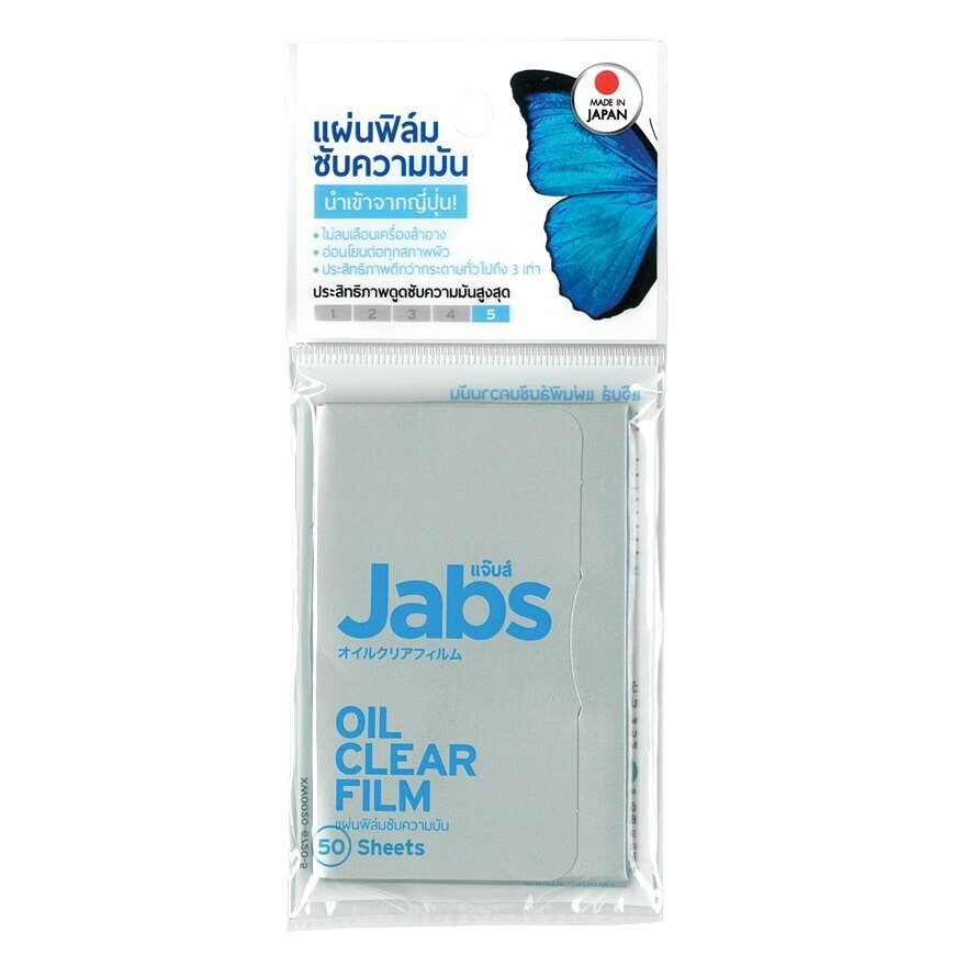 Jabs Oil Clear Sheet 50's