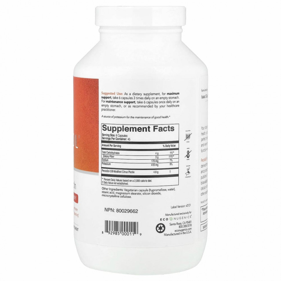 Econugenics, PectaSol-C, модифицированный цитрусовый пектин, 270 вегетарианских капсул