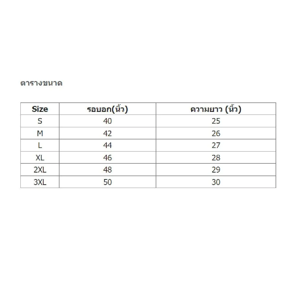 GRAND SPORT Black Warm Jacket (016380)