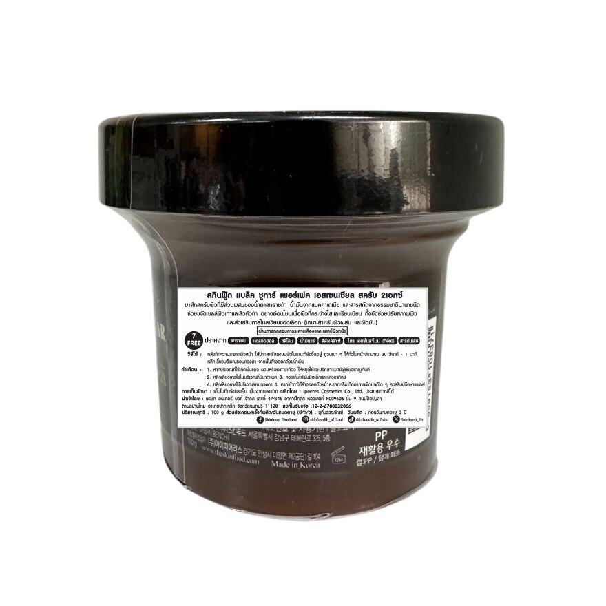 Skinfood Scrub Black Sugar Perfect Essential 2X 100 G.
