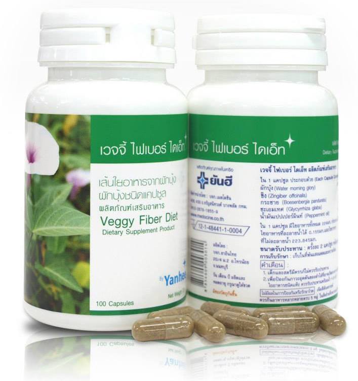 Клетчатка в капсулах для похудения Veggy Fiber Yanhee 100 капсул