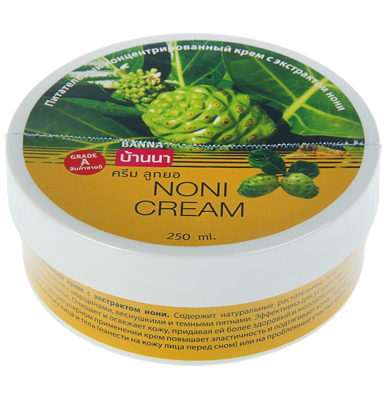 Увлажняющий крем для тела с соком нони Banna 250 мл