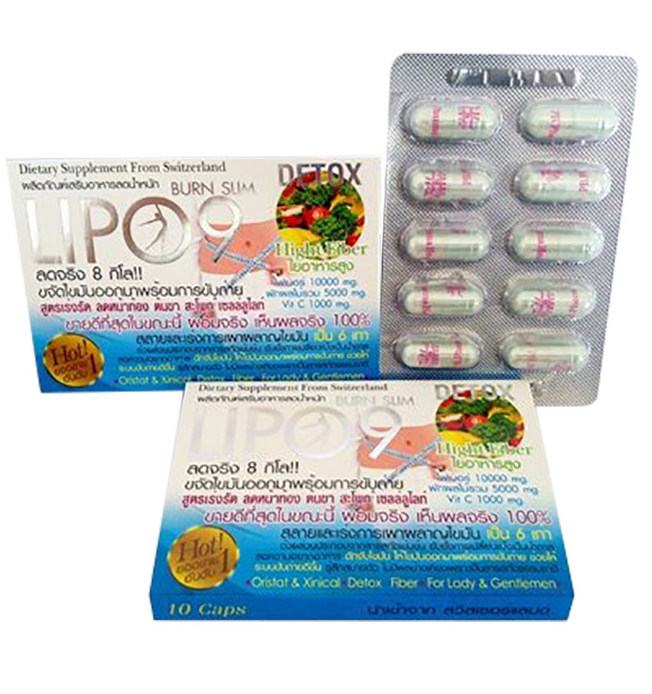 Капсулы в блистерах для похудения Lipo 9 60 капсул