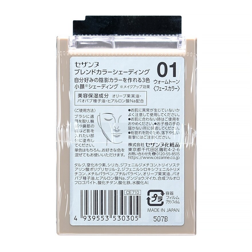 Cezanne Blend Color Shading 01