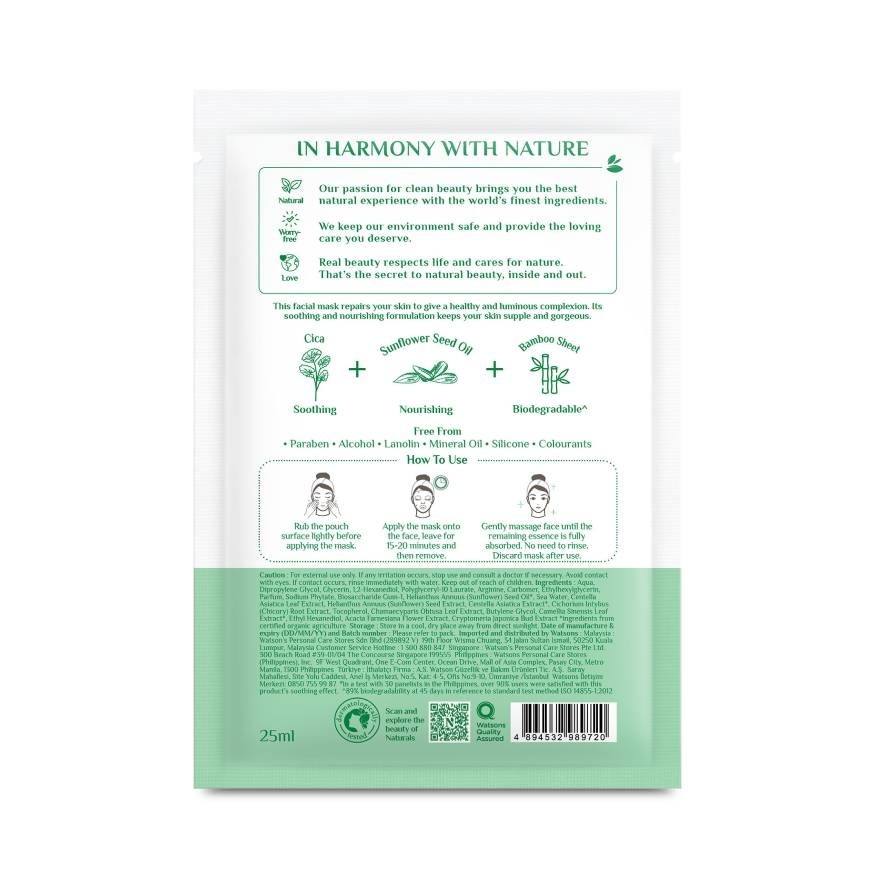 Naturals by Watsons True Natural Cica  Sunflower Soothing Facial Mask 1sheet.
