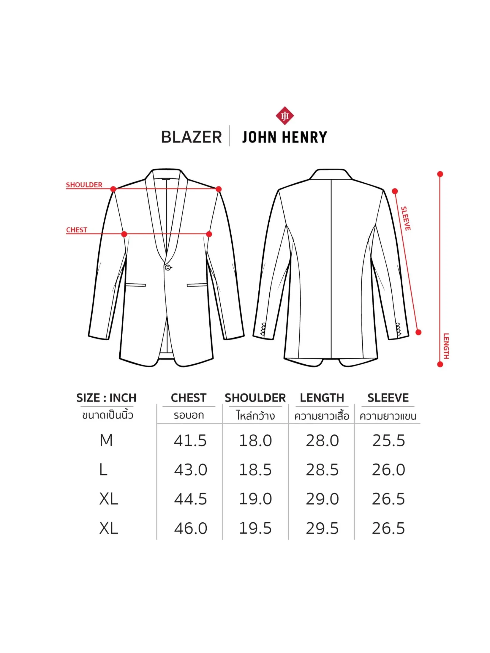 JOHN HENRY Men's Blazer (Regular Fit) Rejuvenate Vacation Beige