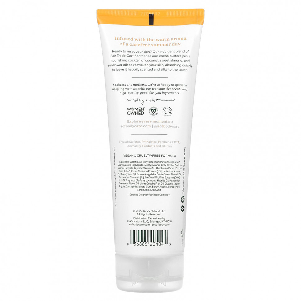 South of France, Увлажняющий крем для рук и тела, масло ши, 237 мл (8 жидк. Унций)