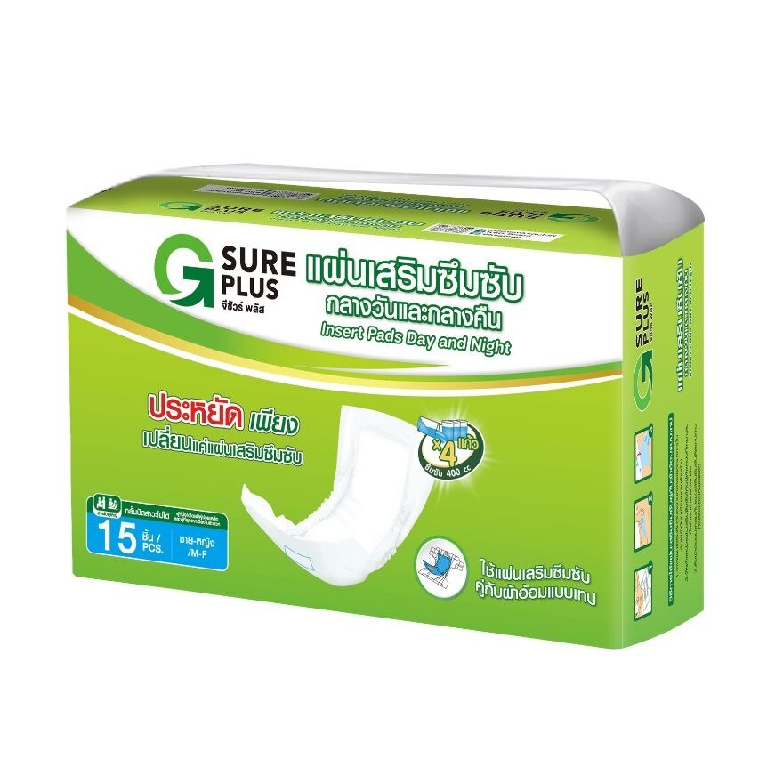 G Sure Plus Insert Pads Day and Night 15 pcs
