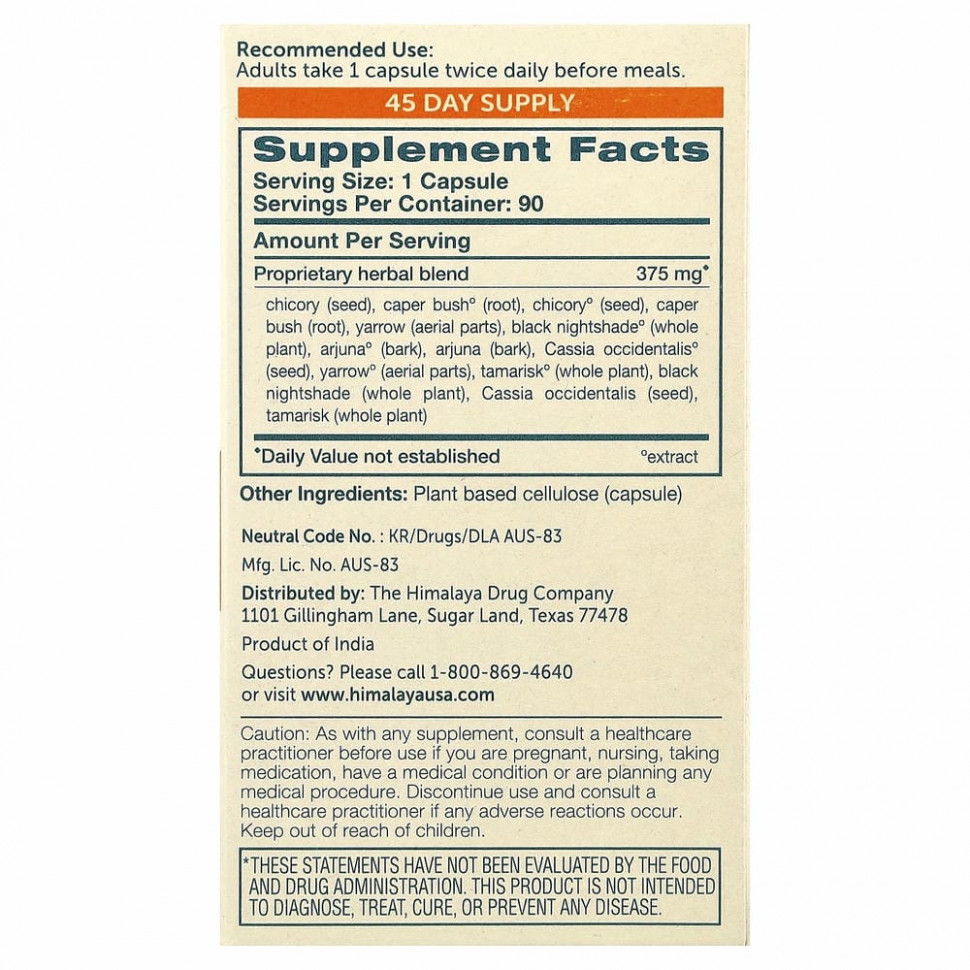 Himalaya, LiverCare, 90 вегетарианских капсул