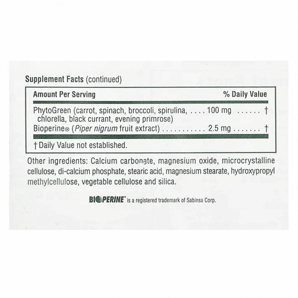 NaturesPlus, Power Teen, мультивитамины и минералы для подростков, 180 таблеток