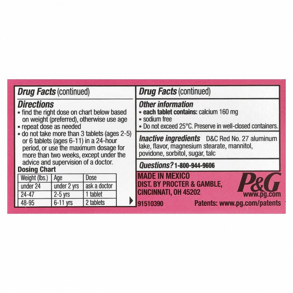 Pepto Bismol, Для детей, жевательные таблетки с пепто, жевательная резинка, 24 жевательные таблетки