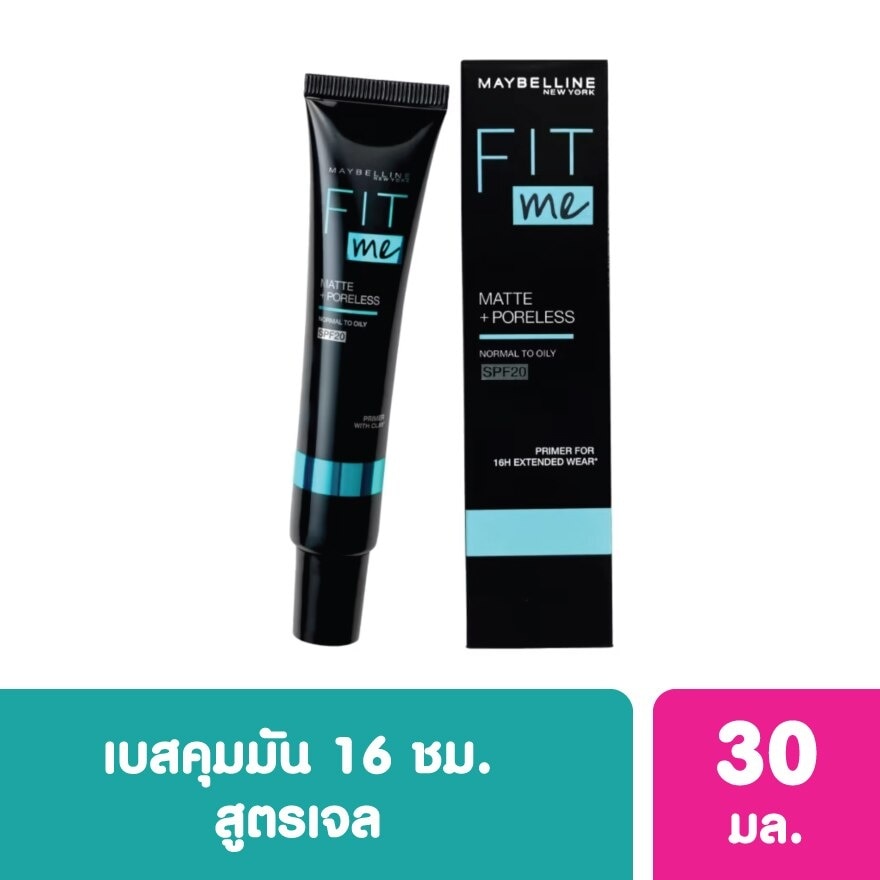 Maybelline Fit Me Matte + Poreless Primer SPF20 9g. - White