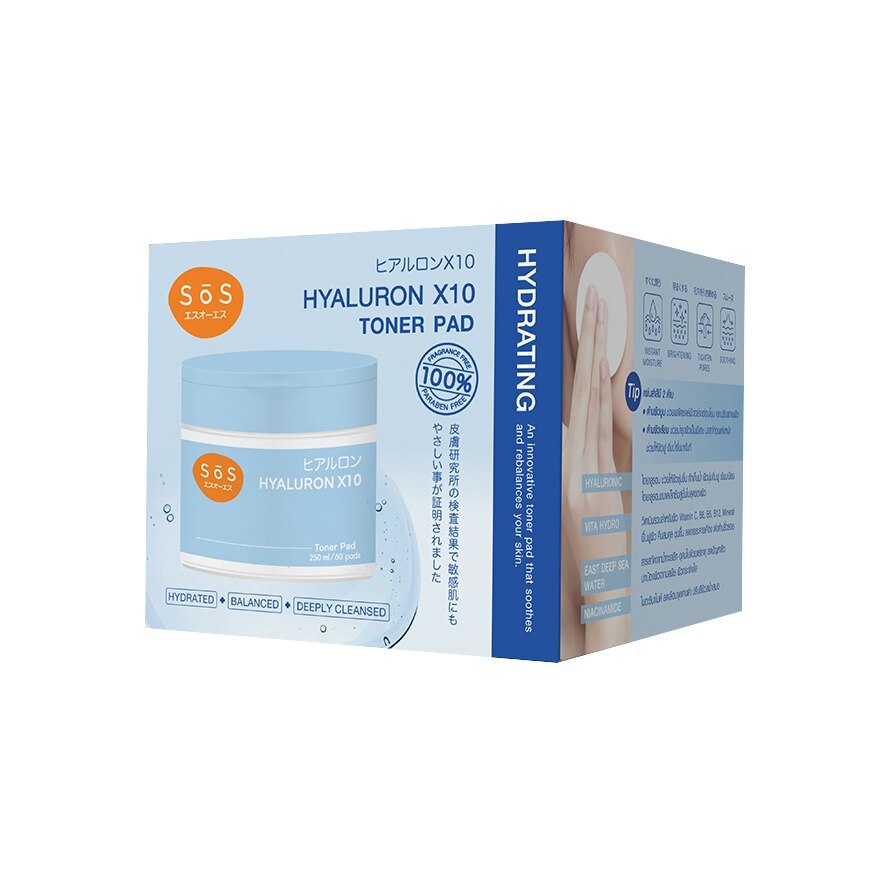 SoS Hyaluron X10 Toner Pad 250 ml. (60 Pads)