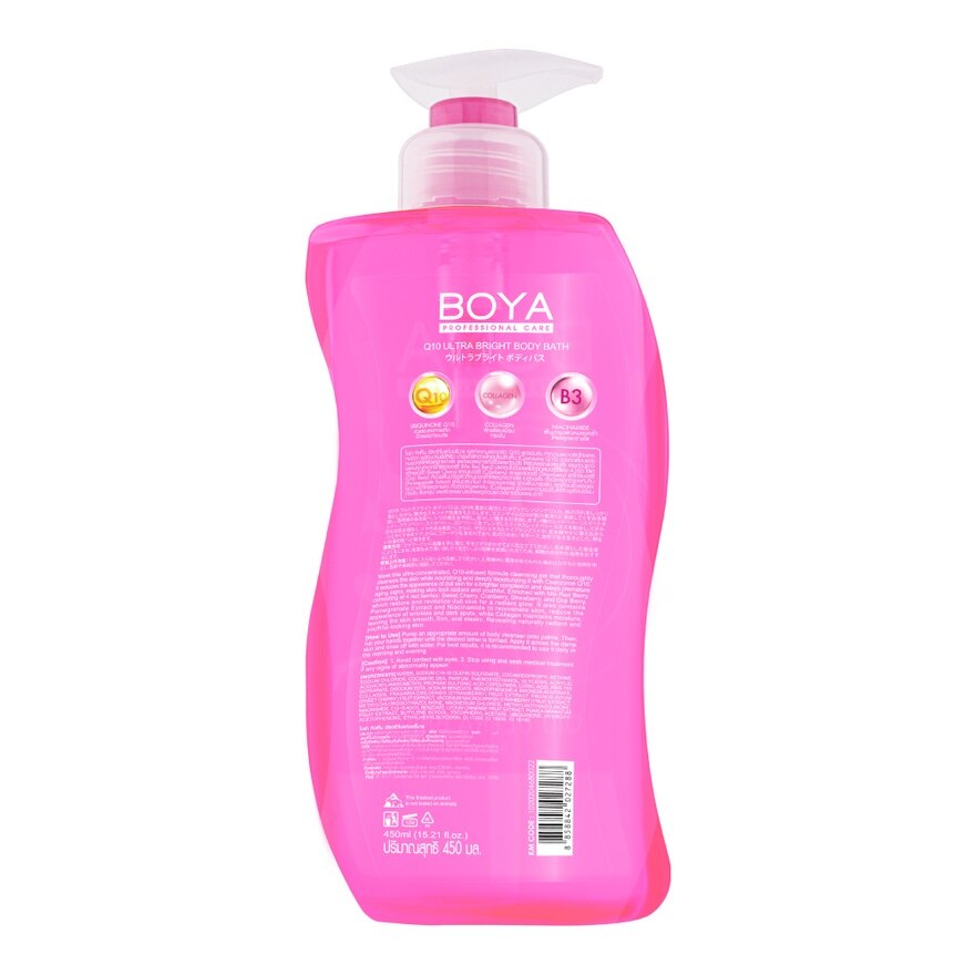 Boya Body Bath Q10 Ultra Bright 450 Ml.