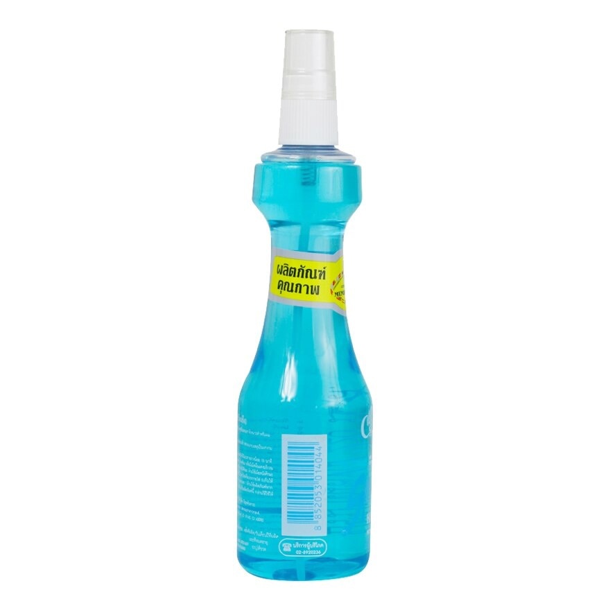 Caring Spray Net 220 Ml. Blue