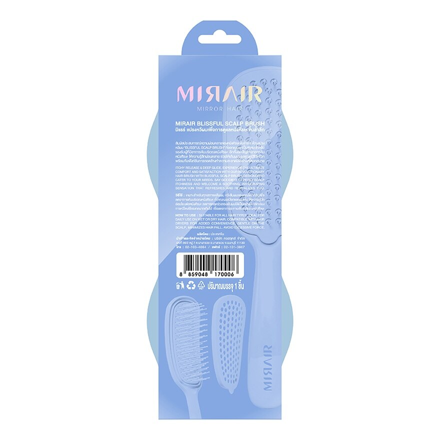 Mirair Blissful Scalp Brush 1pcs.