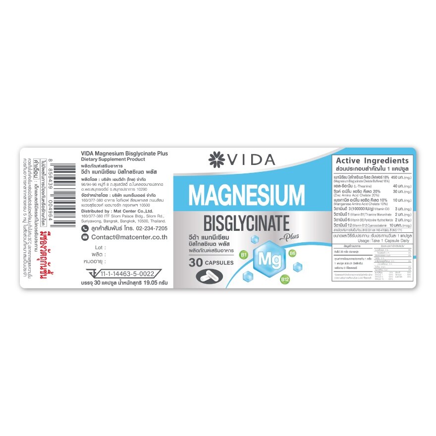Vida Magnesium Bisglycinate Plus 30 Capsules