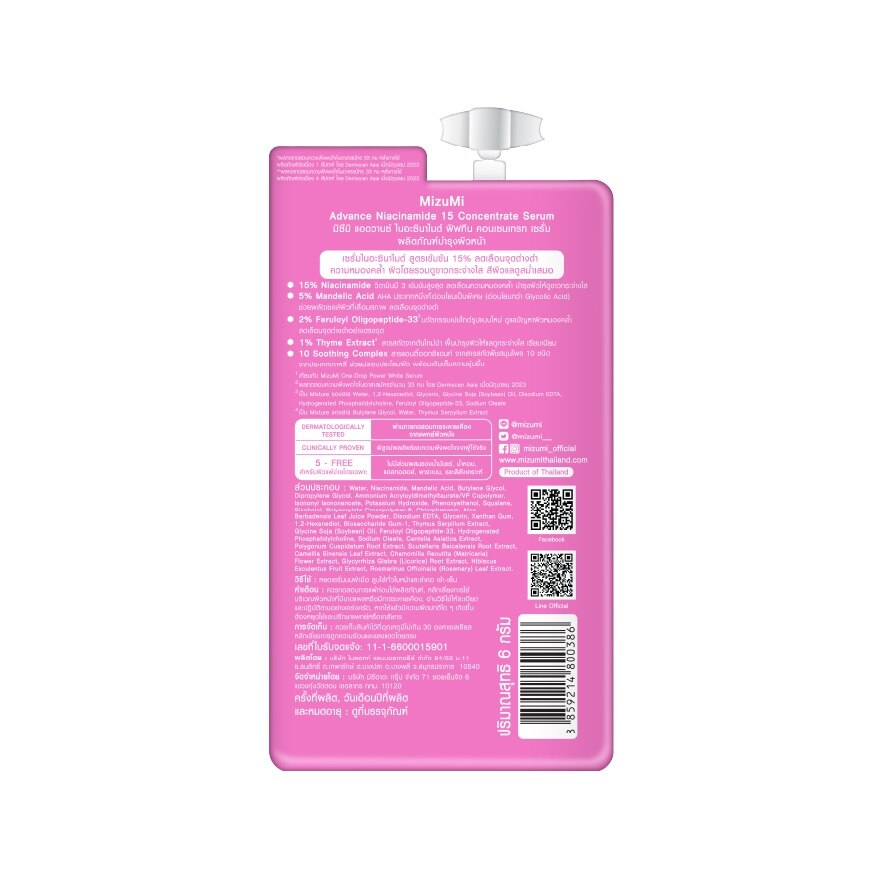 MizuMi Advance Niacinamide 15 Concentrate Serum 6 g.
