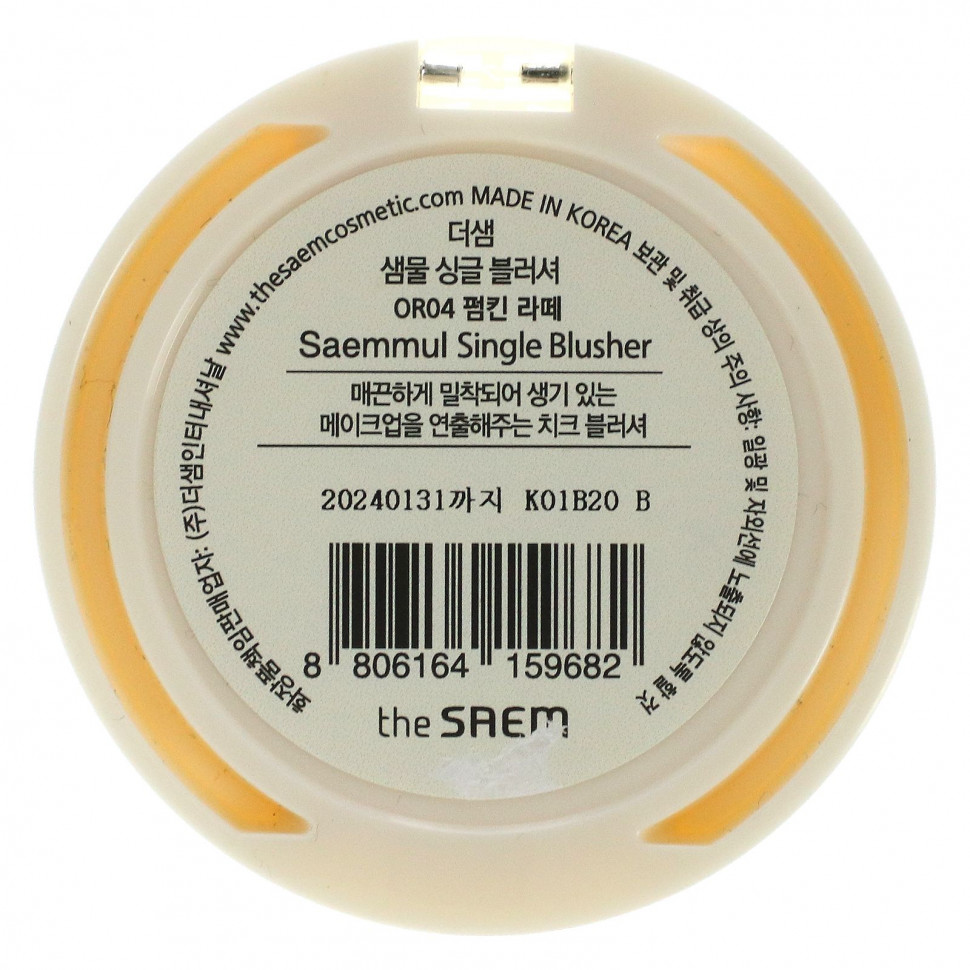 The Saem, Saemmul, румяна, OR04 тыквенный латте, 0,18 унции