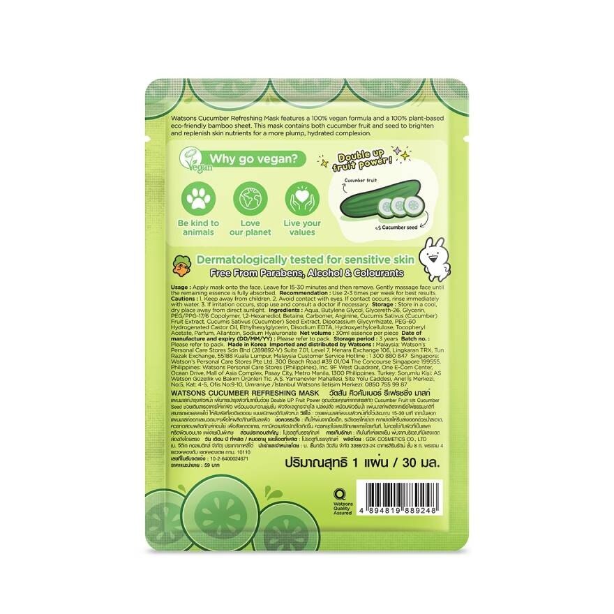 Watsons x Usagyuuun Cucumber Refreshing Mask 1sheet.
