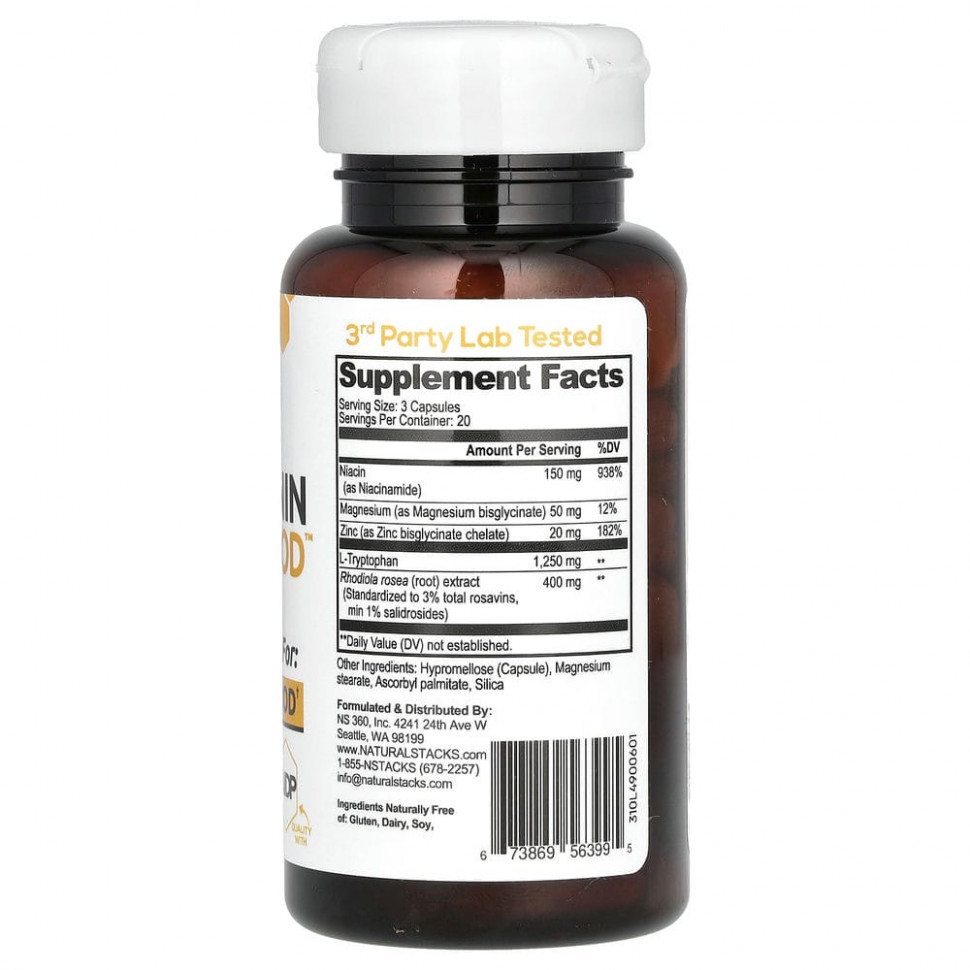 Natural Stacks, Serotonin Brain Food, 60 вегетарианских капсул