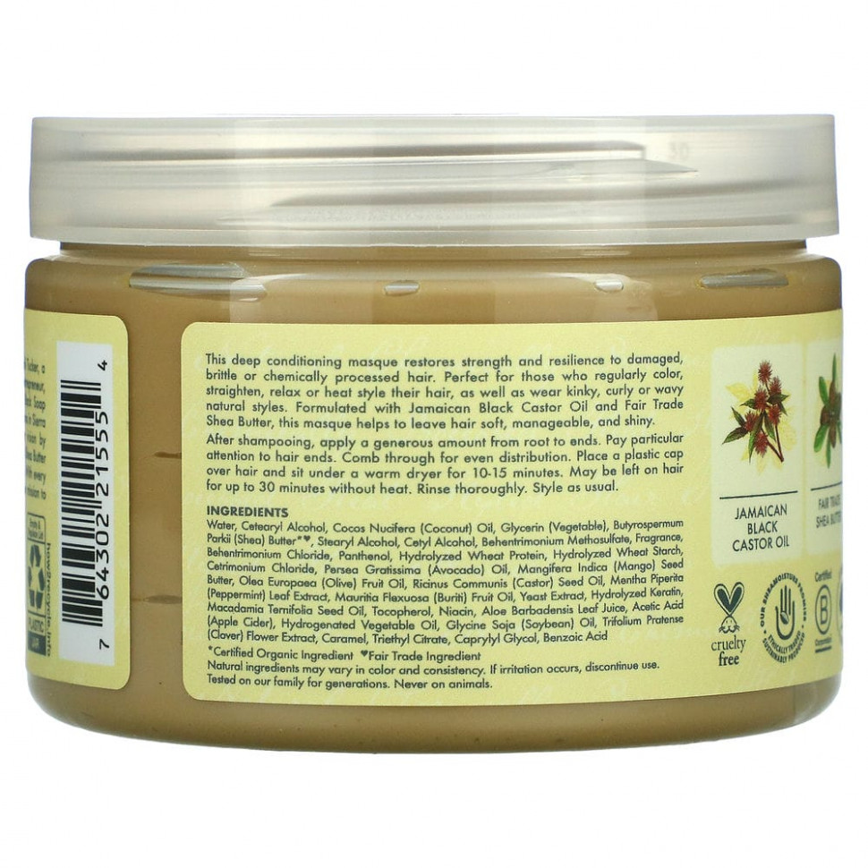 SheaMoisture, ямайское черное касторовое масло, укрепляющая и восстанавливающая маска, 340 мл (12 унции)