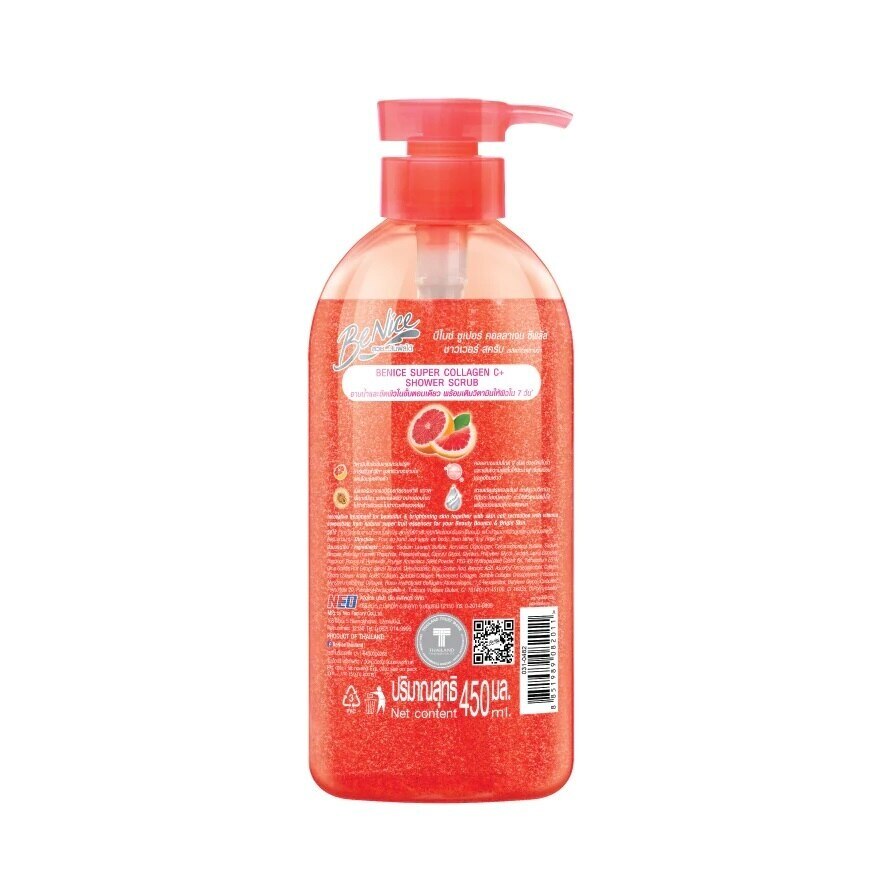 Benice Shower Scrub Super Collagen C+ 450 Ml.