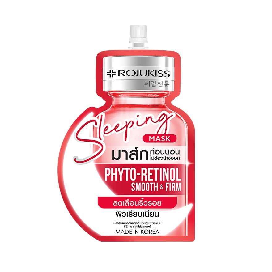 Rojukiss Sleeping Mask Phyto-Retinol 20 Ml. ลดเลือนริ้วรอย ผิวเรียบเนียน - Red