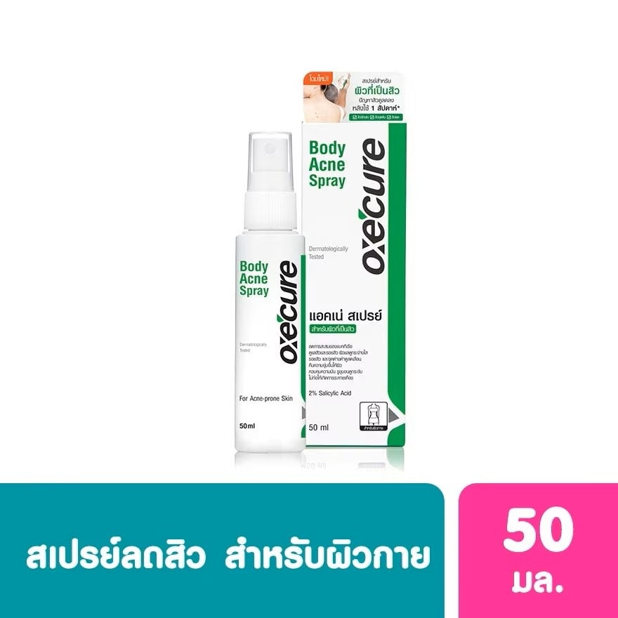 Oxe Cure Body Acne Spray 50 ml.