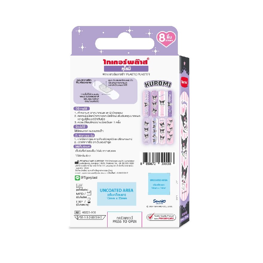 Tigerplast Plastic Plaster Kuromi 8 Strips