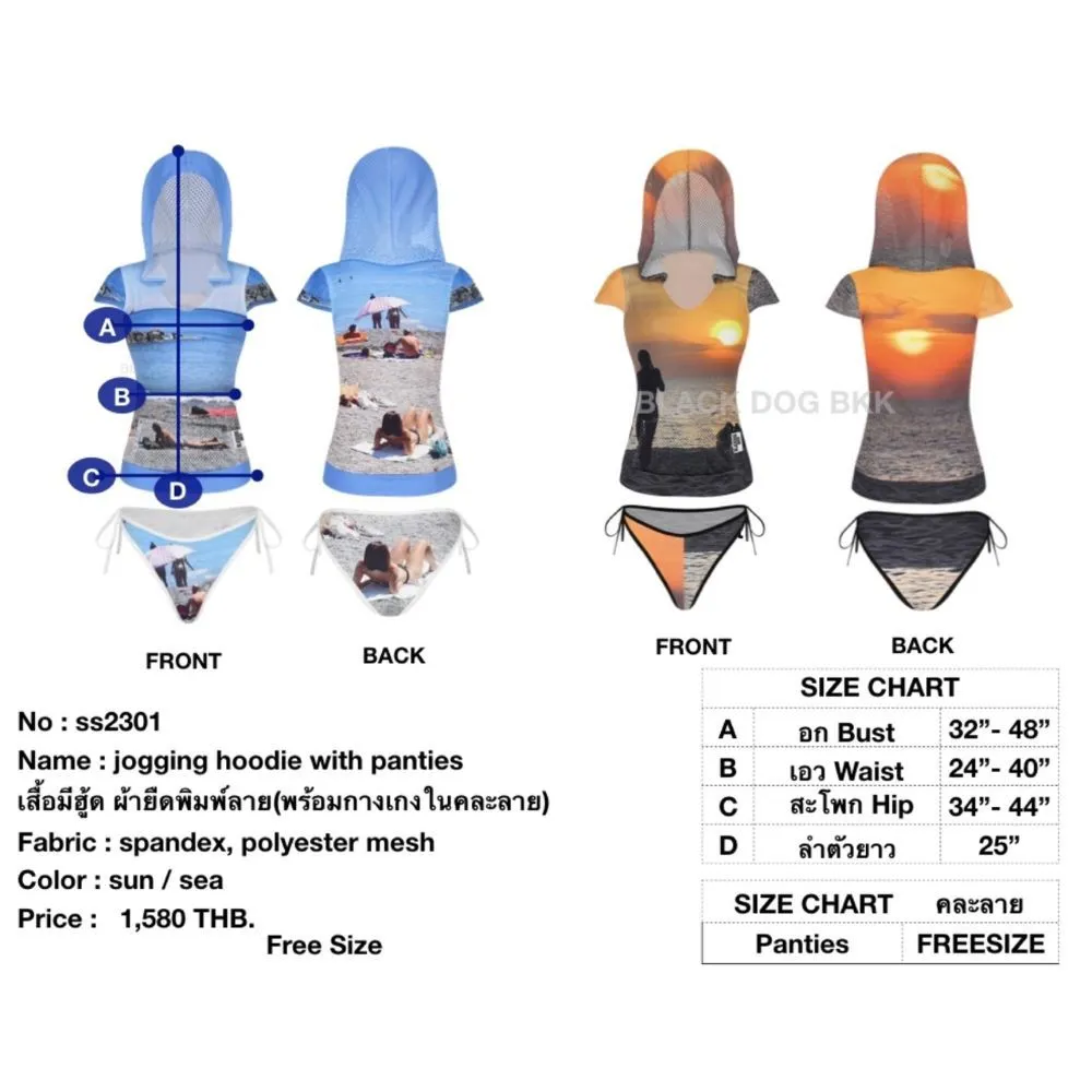 BLACKDOG BKK Multicolor Sun Jogging hoodie with panties