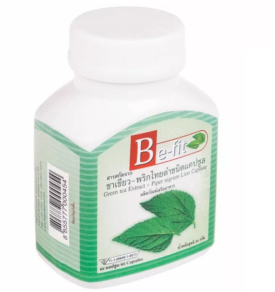 Капсулы для похудения Зеленый чай и Перец Be-fit 60 капсул