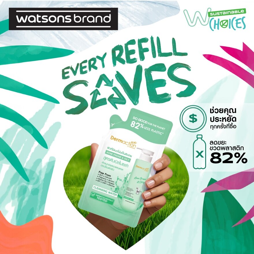 Acne Prone  Oily Cleansing Water 230ml.(Refill)