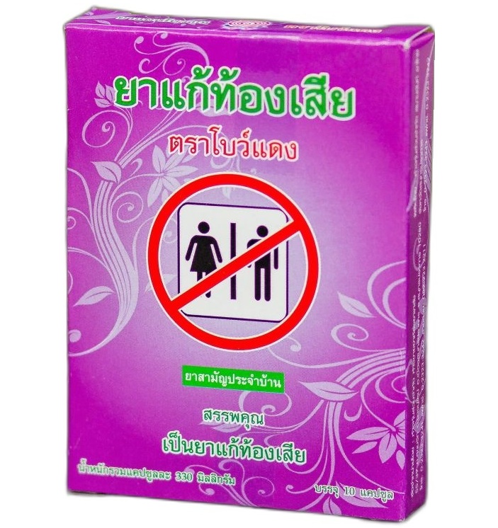 Натуральное средство от диарии Antidiarrheal 10 капсул