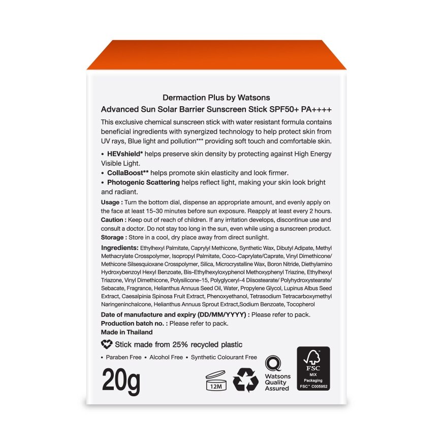 Dermaction Plus by Watsons Advanced Sun Solar Barrier Sunscreen Stick SPF50+ PA++++ 2