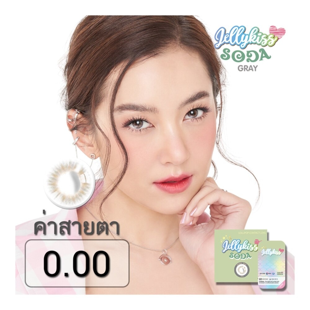 Jelly Kiss Soda Gray Contact Lens Monthly Power 0.00 (2 pieces)