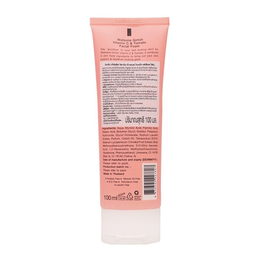 Watsons Girlish Vitamin C  Tomato Facial Foam 100ml.