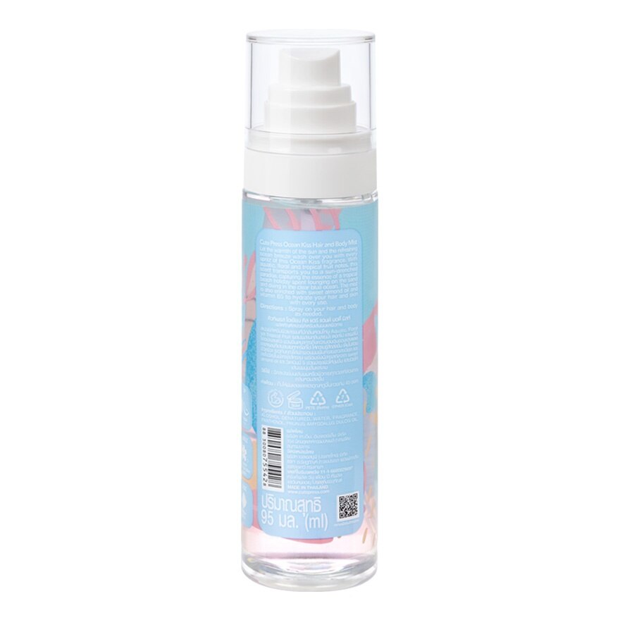 Cute Press Ocean Kiss Hair And Body Mist 95ml.
