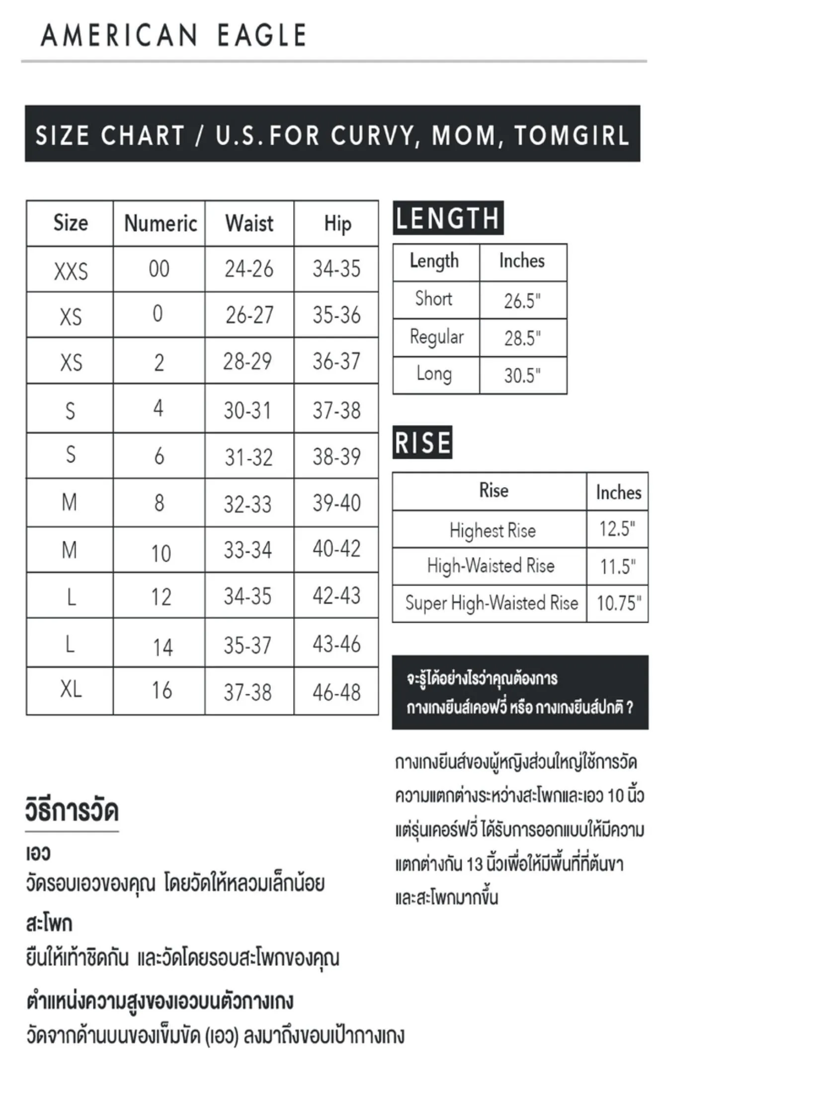 AMERICAN EAGLE MEN 7847 MANCHEGO ACTIVE SHORT 001 BLACK