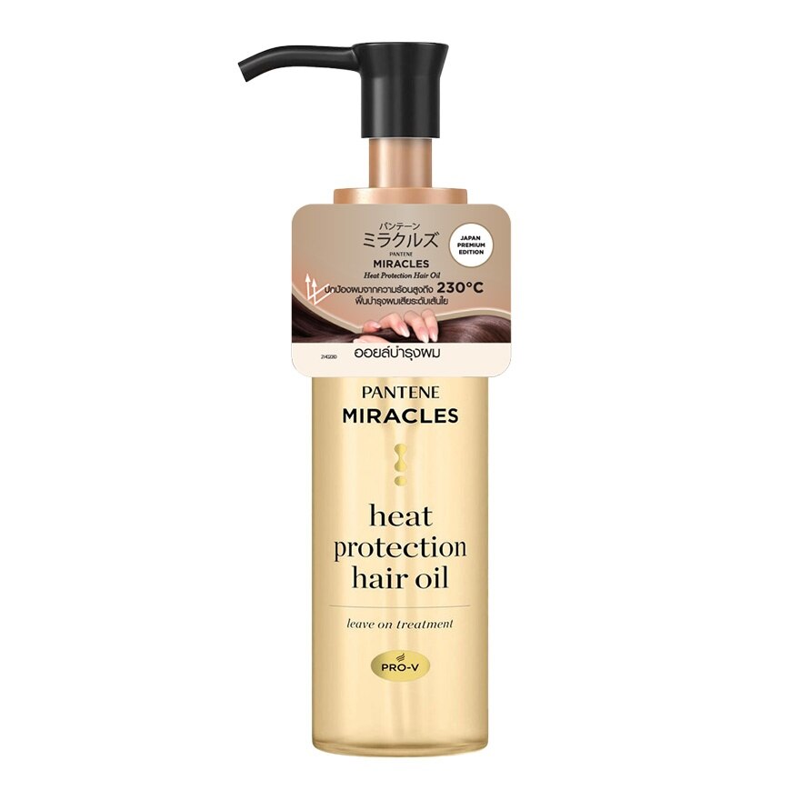 Pantene Hair Oil Miracle Heat Protection 70 Ml.