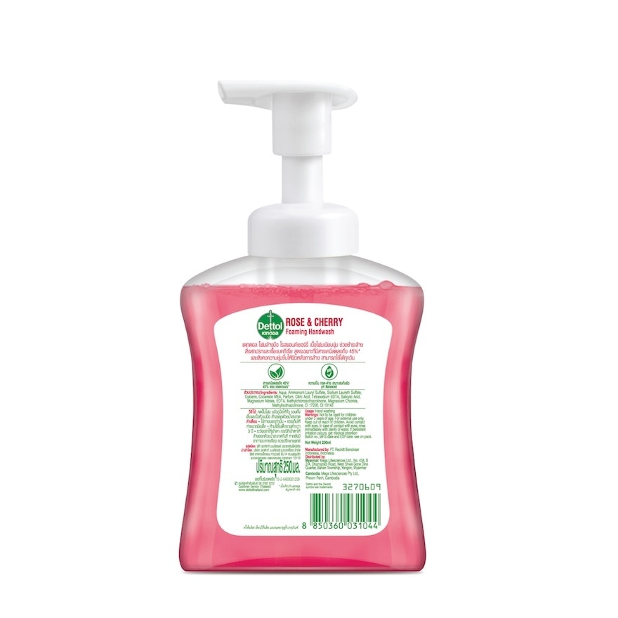 Dettol Foaming Hand Wash Rose  Cherry 250 Ml.