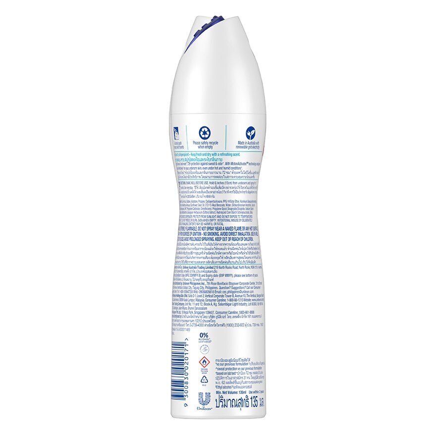 Rexona Spray Cotton Dry Antiperspirant 135 Ml. สเปรย์ลดเหงื่อระงับกลิ่นกาย