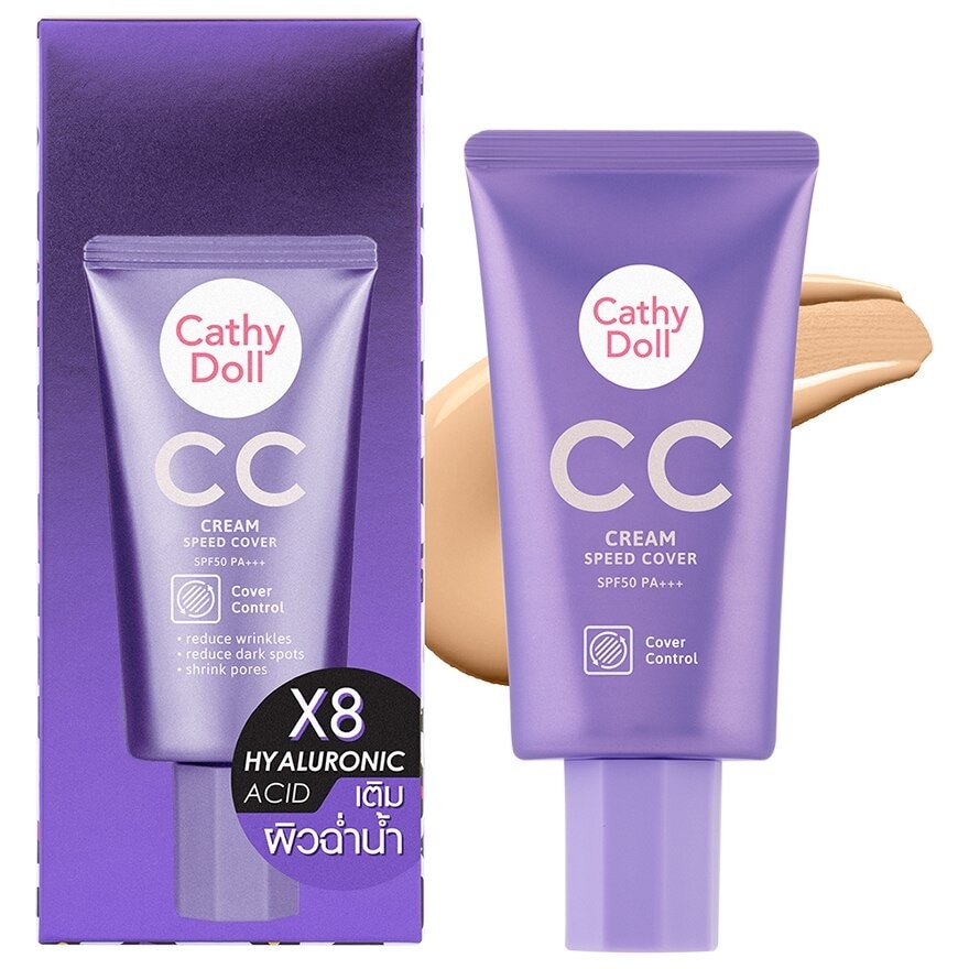 Cathy Doll CC Cream Speed Cover 50ml 02 - 03 Honey Beige
