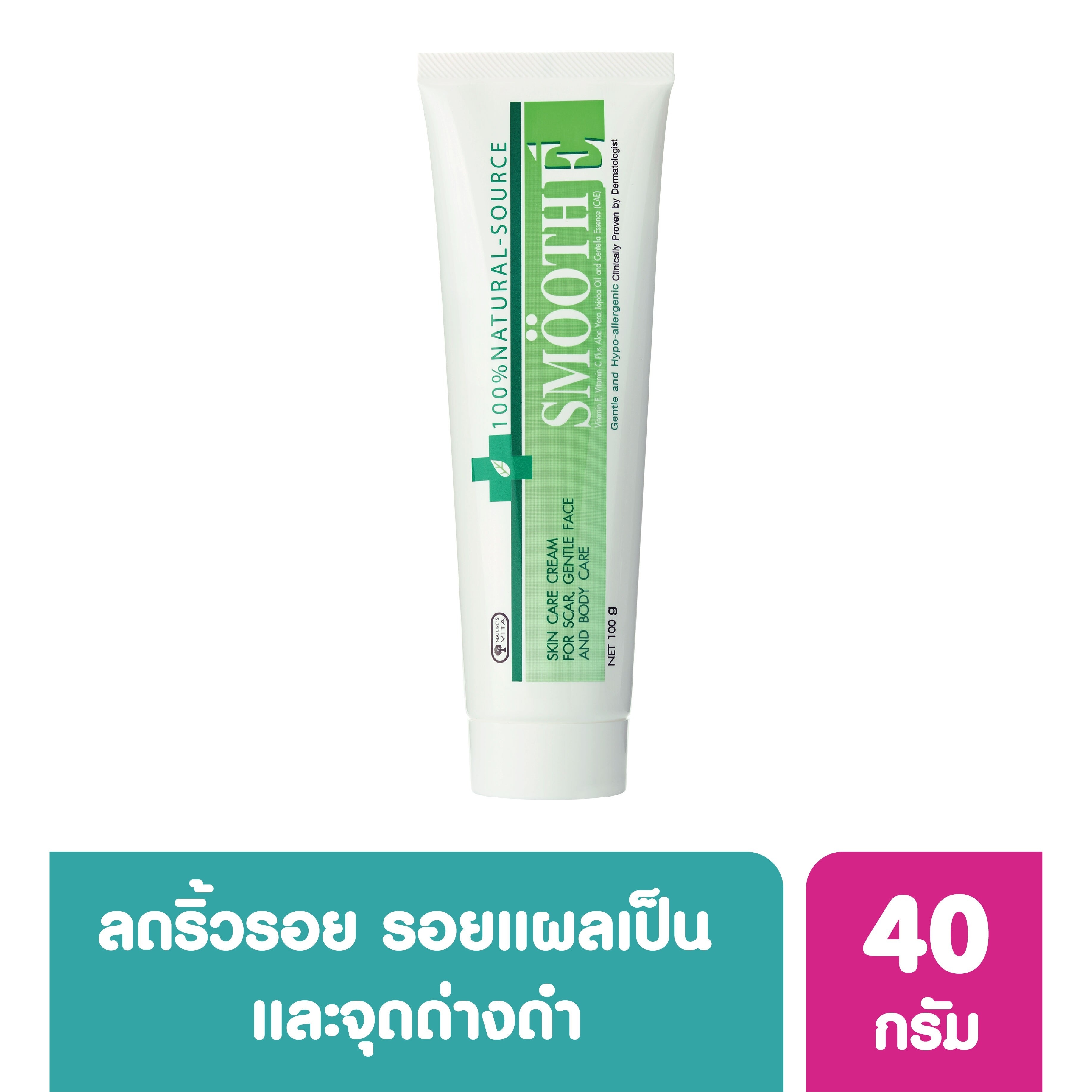 Smooth E Cream 40 G.