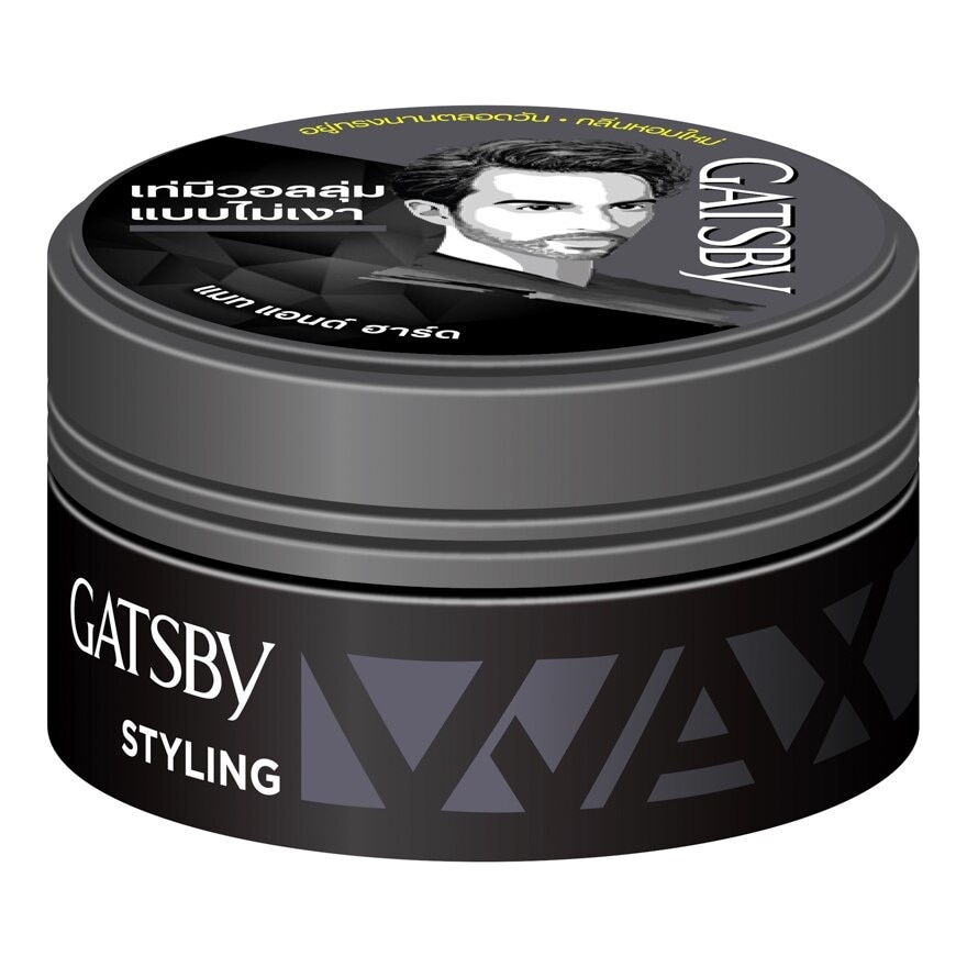 Gatsby Styling Wax Mat  Hard 75 G.