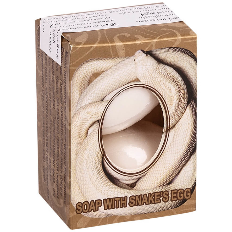 Змеиное мыло с белком яиц питона от пигментных пятен 100 гр