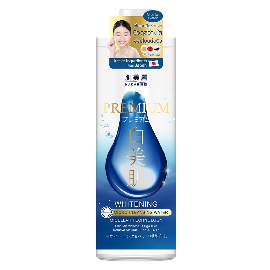 Hadabirei Micro-Cleansing Water Premium Whitening 400 Ml.