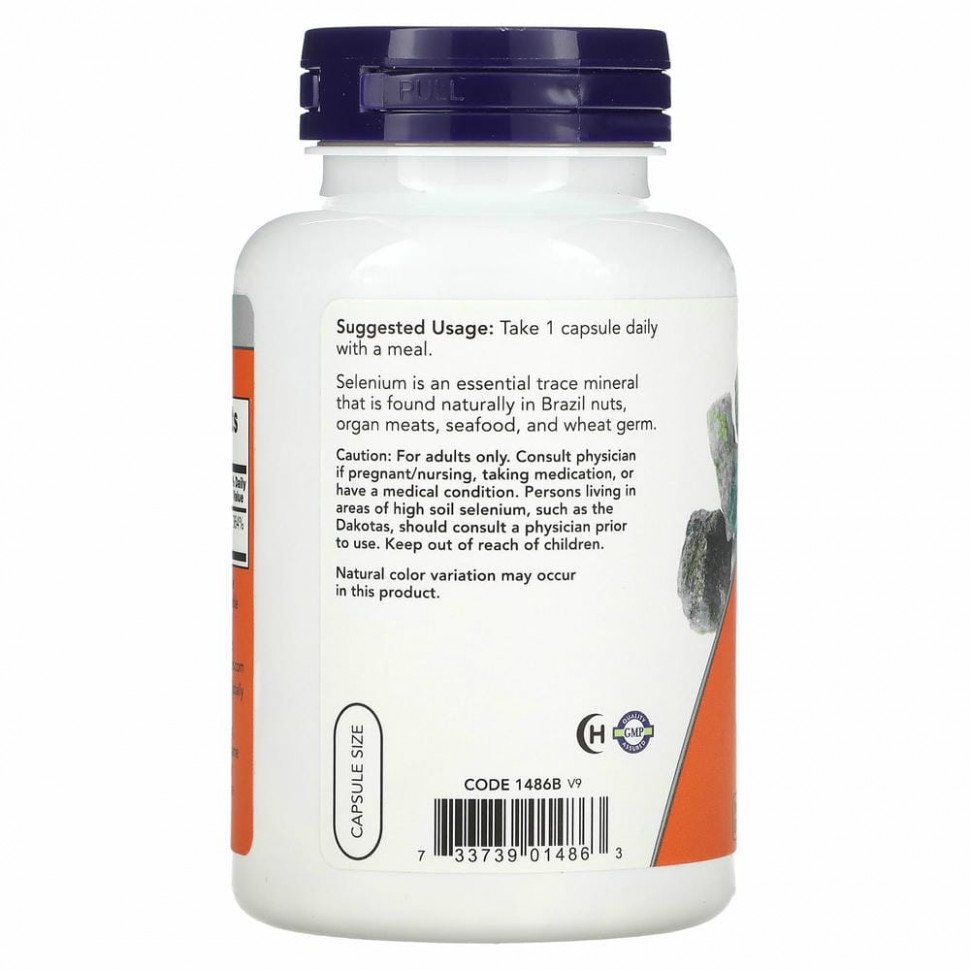 NOW Foods, селен, 200 мкг, 180 вегетарианских капсул