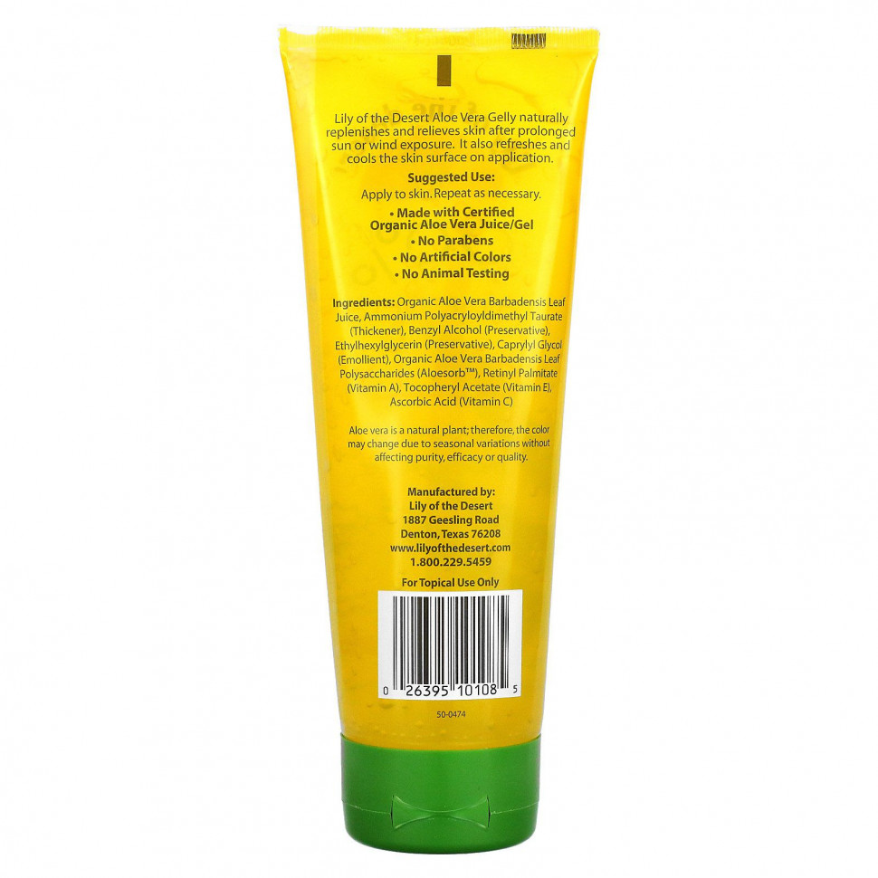 Lily of the Desert, 99% гель алоэ вера, 228 г (8 унций)