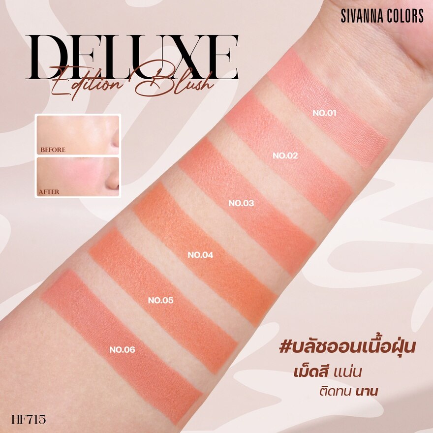 Sivanna Colors Deluxe Edition Blush 01